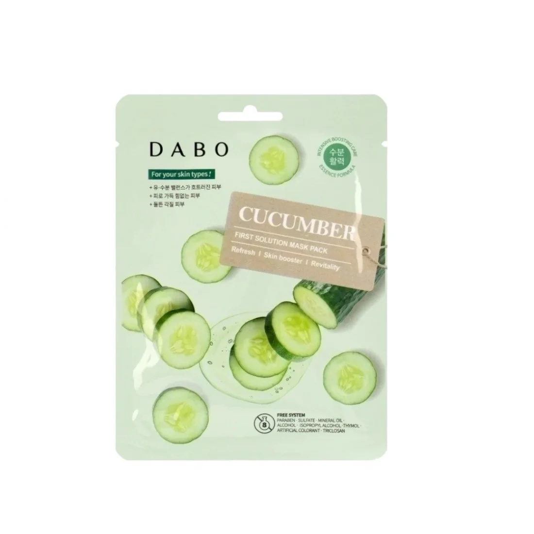 DABO First Solution Mask Pack Cucumber 23g – Hydrating & Soothing Sheet Mask