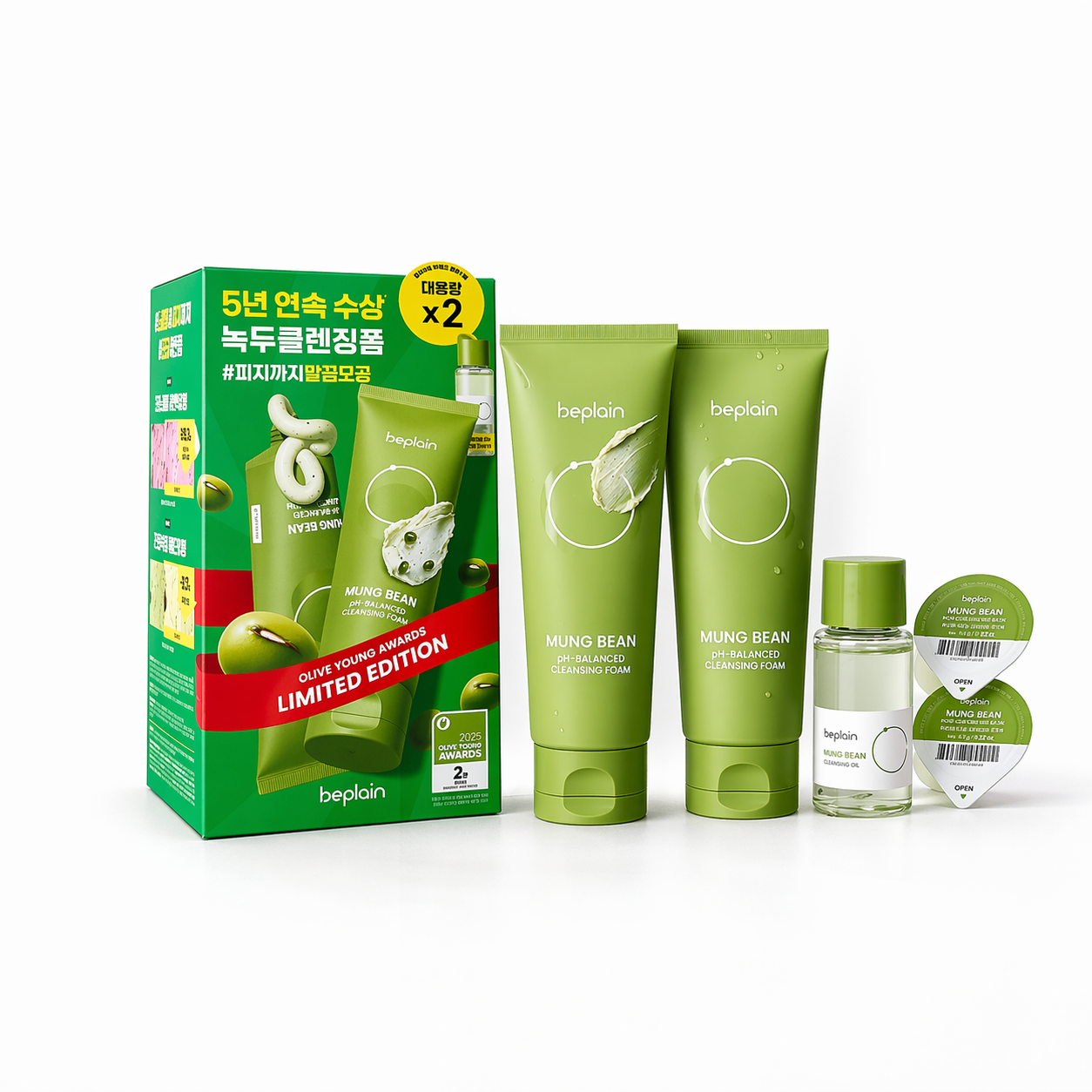 BEPLAIN Mung Bean Double Pack | KoreanShopBD
